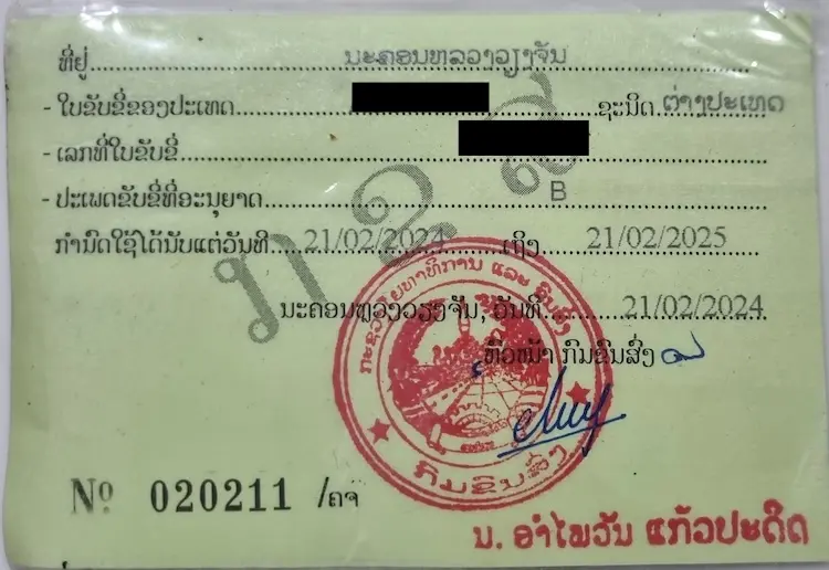 1-year-lao-license-backside