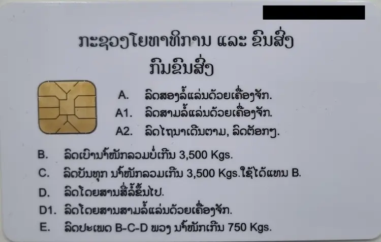 5-years-lao-driving-license-back